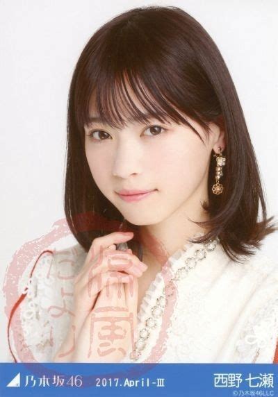 西野七瀬 裸|西野七瀬オフィシャルサイト